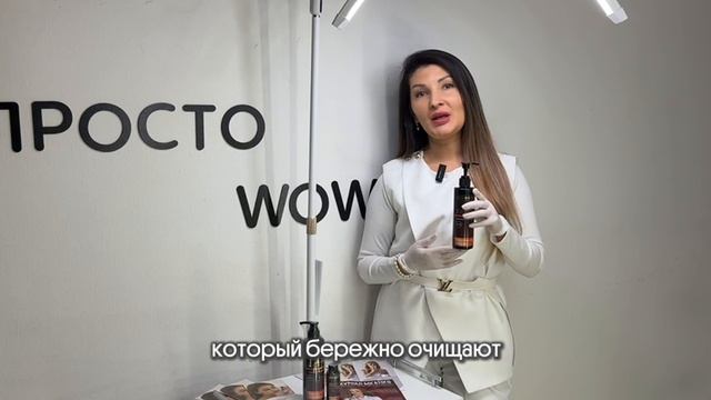 Гель для душа  DELICATE BODY от Riabinova Cosmetics