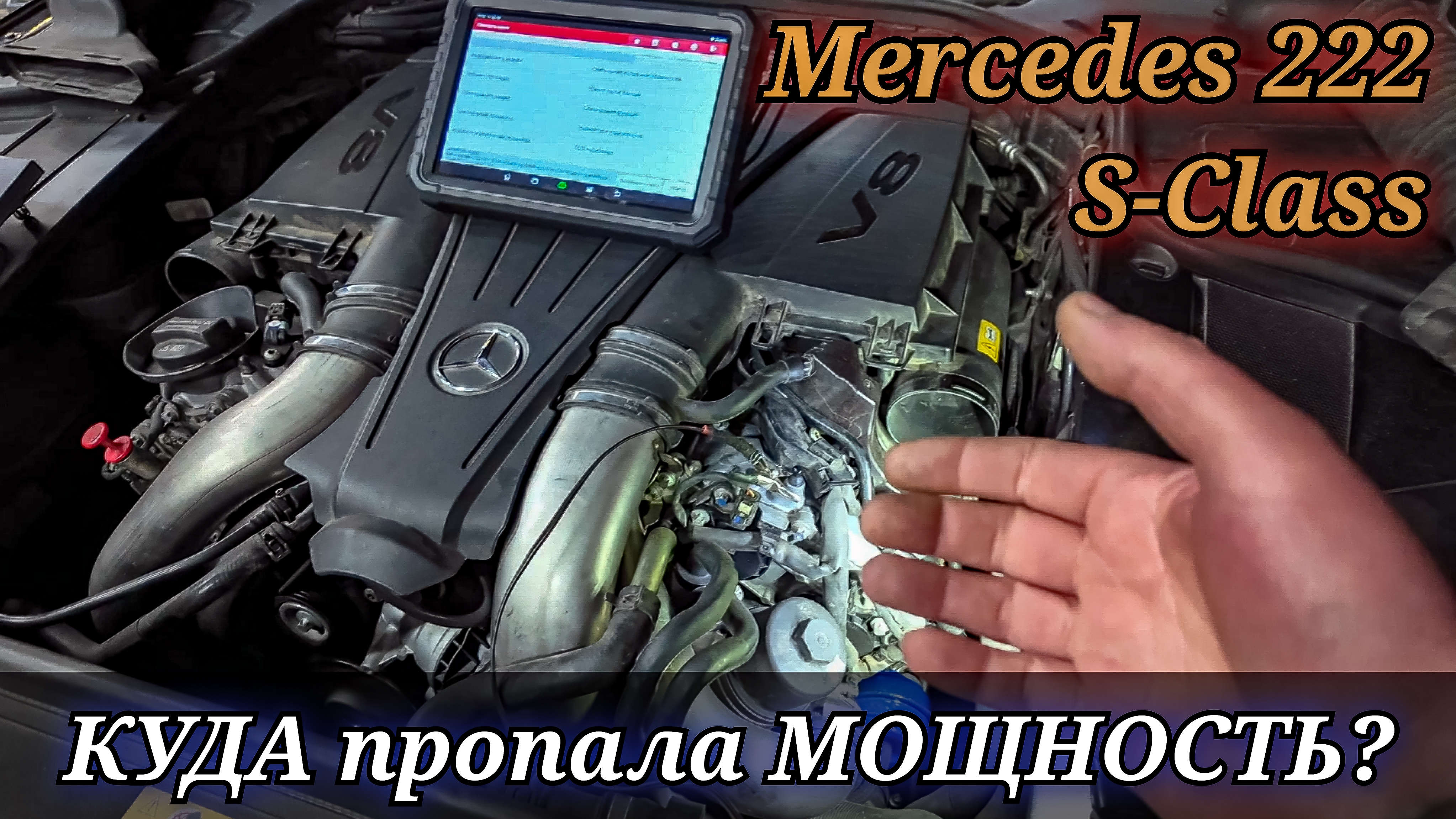 В одно прекрасное утро, после запуска загорелся CHECK ENGINE, двигатель затрясло и пропала мощность.