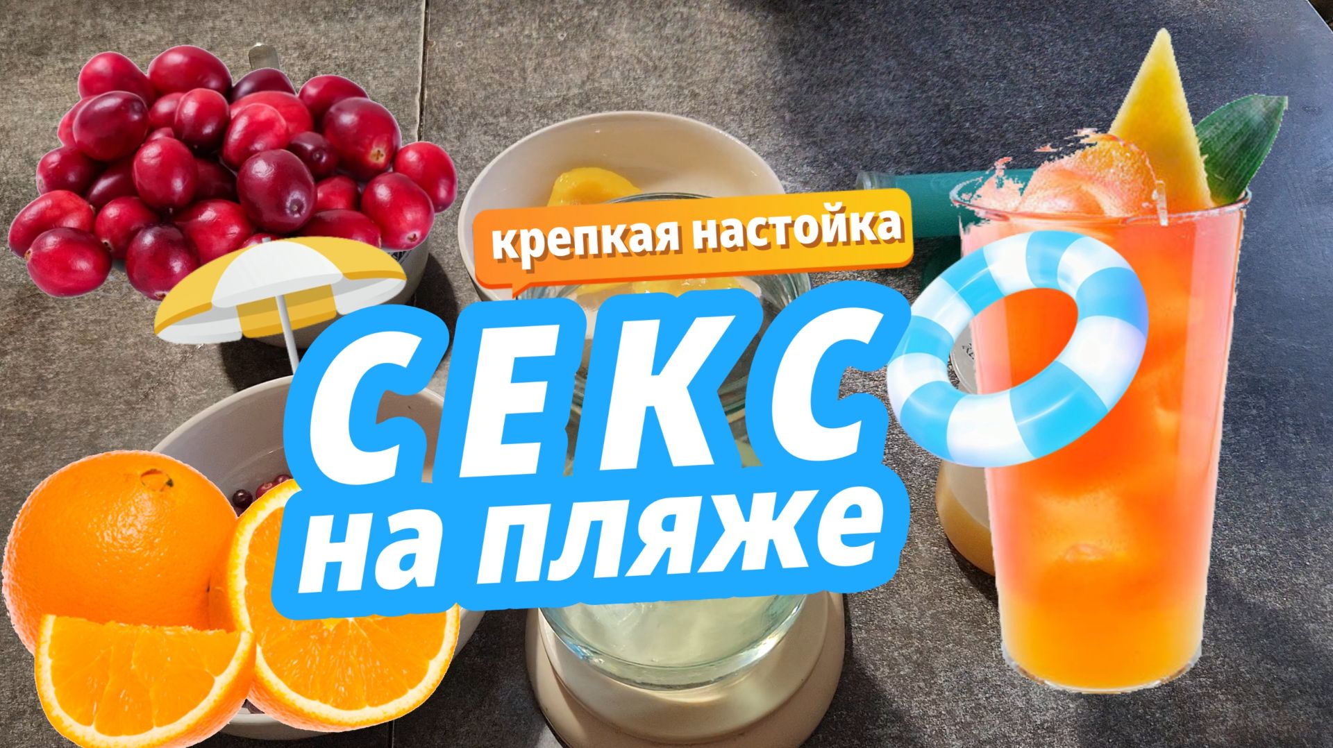 Секс на Пляже в крепком варианте