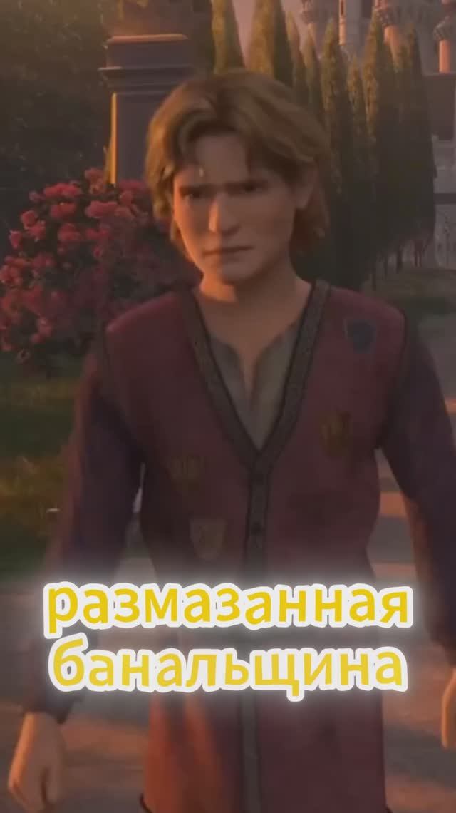 Шрек 3 ЭТО КОШМАР! #cartoon #мультик #shrek