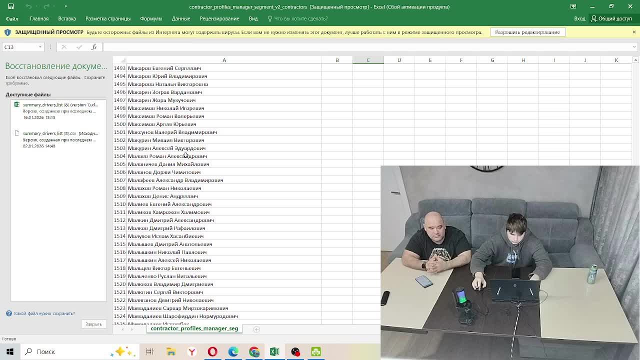 розыгрыш для смз и ип