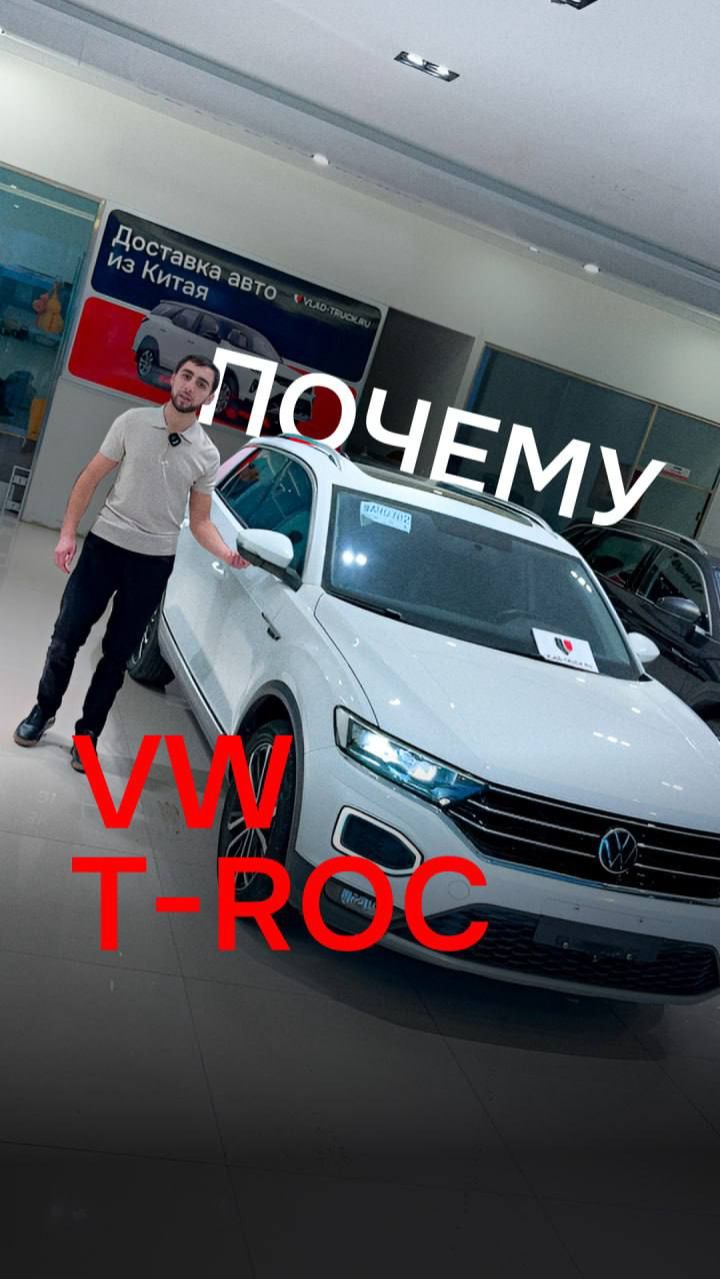 КРОССОВЕР 2021 Volkswagen T-Roc
