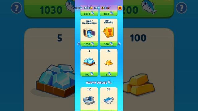 играю в том за золотом