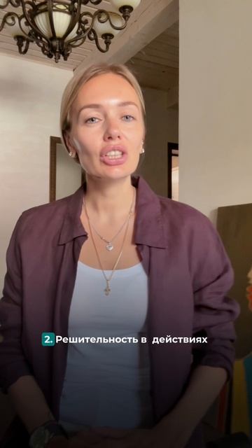 Эти привычки делают из мужчины - хозяина