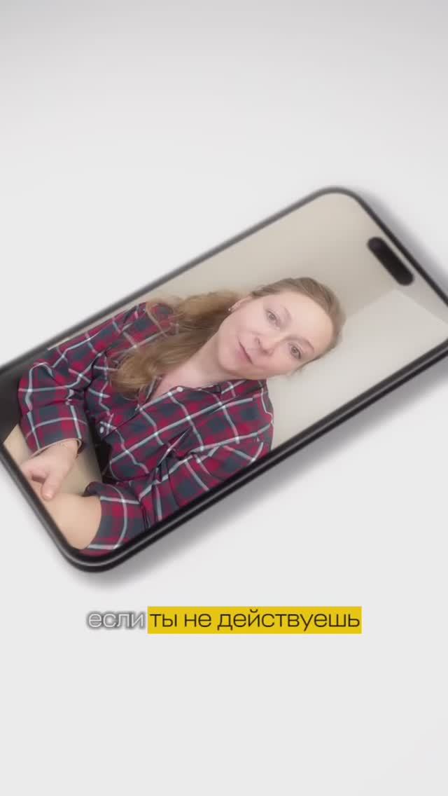 ЛЕНЬ - ЭТО МИФ