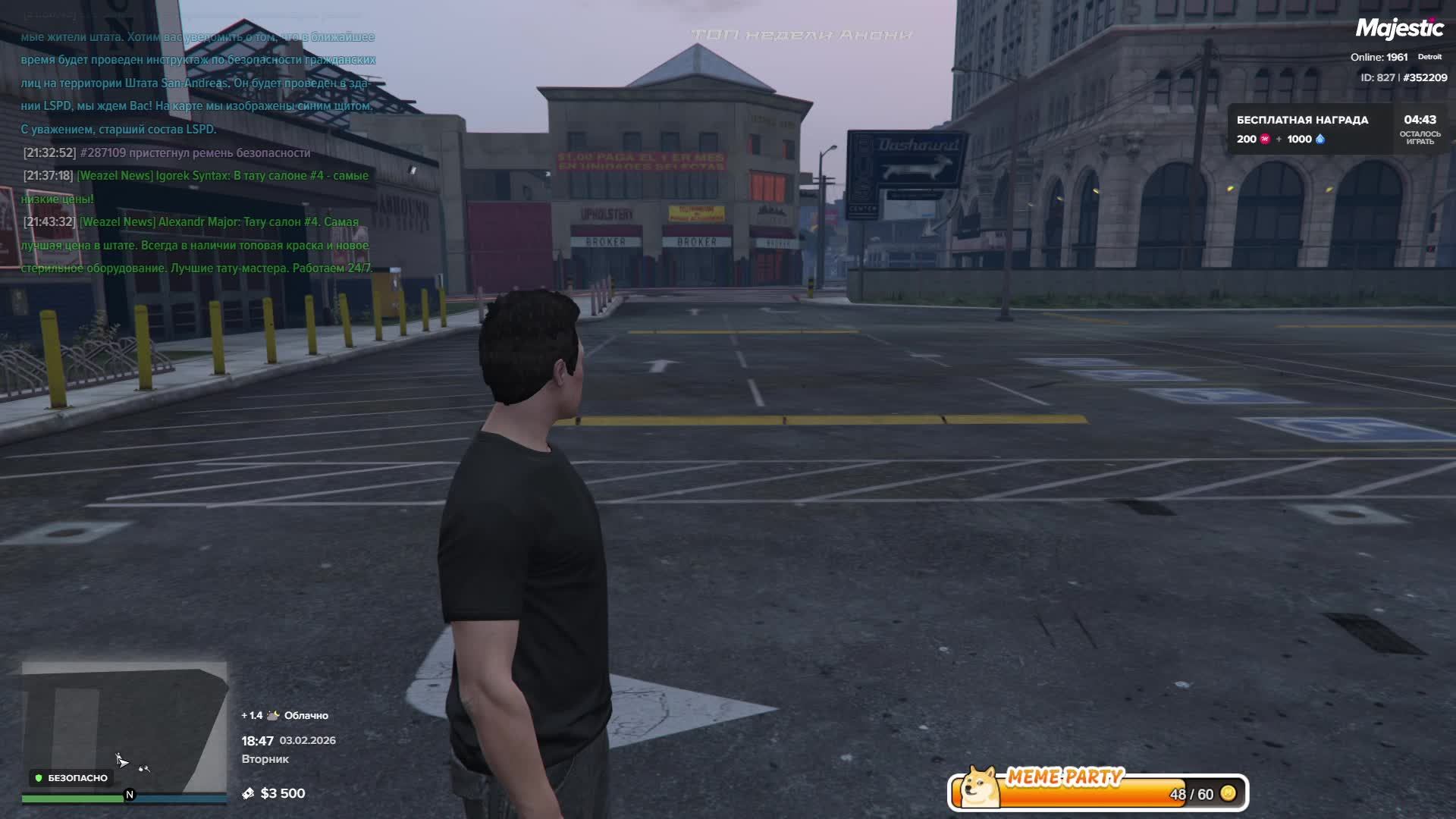 🔴18+ GTA5 RP ~ 🚗Что и как не шарю🚓 ~ Не забудь подписаться!