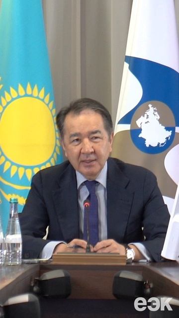 Заседание Коллегии ЕЭК