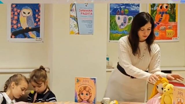 Касап Жанна в детской библиотеке N10 города Минска Bibliovostok.mp4