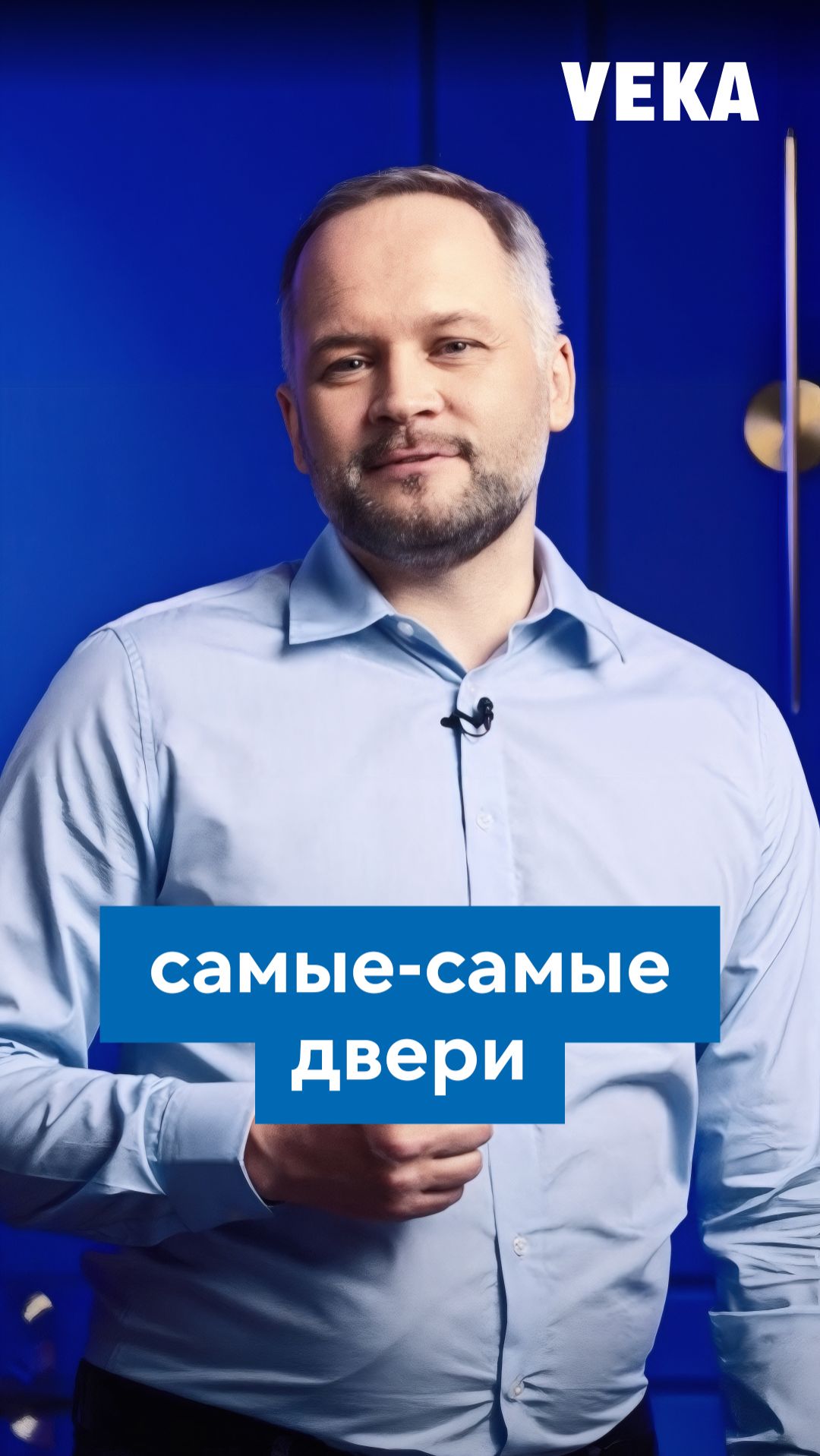 Знаете ли вы, какая дверь самая старая, а какая — самая тяжелая?