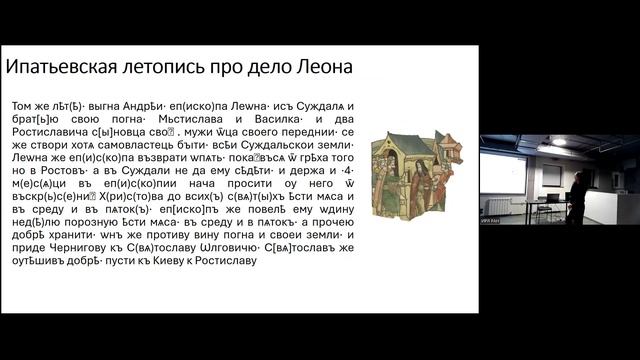 Доклад А.А. Гуренко «Можно ли есть мясо в Рождество, которое пришлось на пятницу? »
