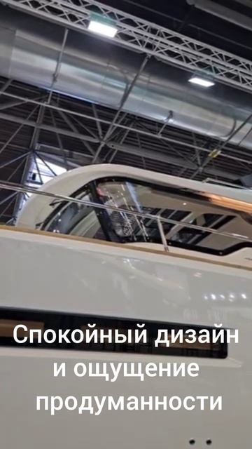 Nimbus на выставке катеров 2026 — шведский подход к комфорту