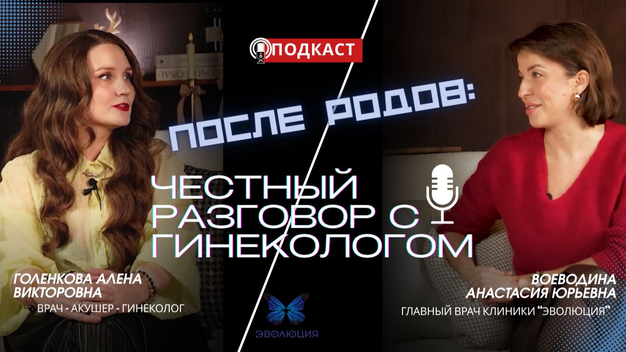 Что на самом деле нужно знать женщине после родов