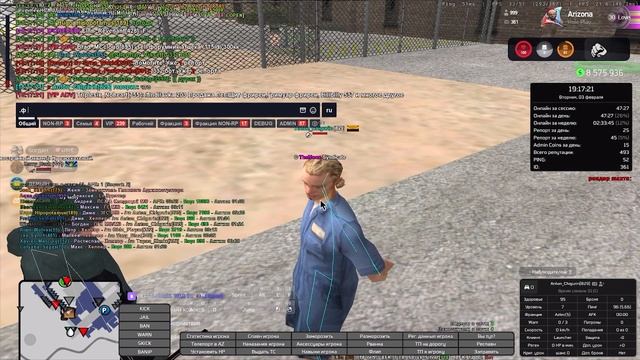 Bandicam 2026-02-03 19-01-25-725