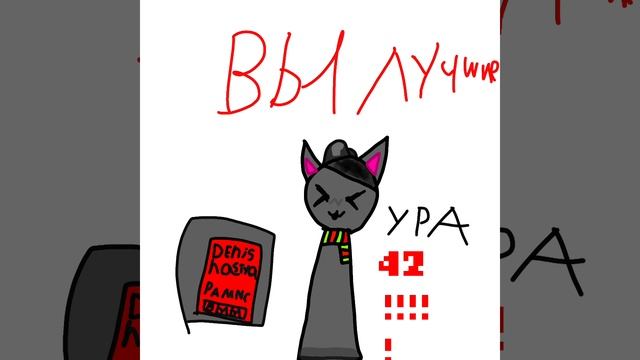 боже зачем я это выкладываю в час ночи где то