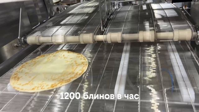 Производство блинов на блинном аппарате БЛК-1200