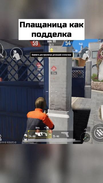 Плащаница как подделка