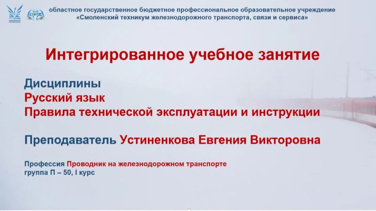 Фестиваль интегрированных и бинарных занятий.