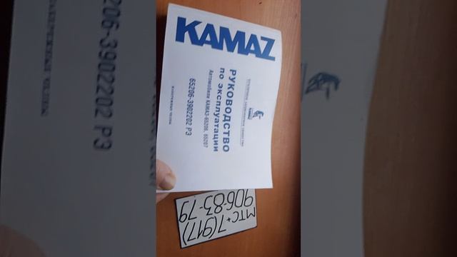 5826d92636e2fe4a92f16b40501d5651