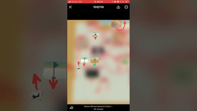 Нашло панду как её найти на карте эмти 2