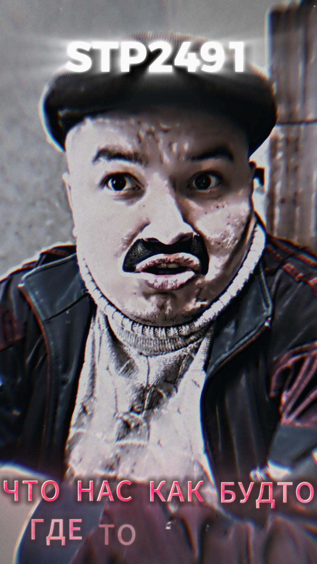 Серёга лоханулся XD