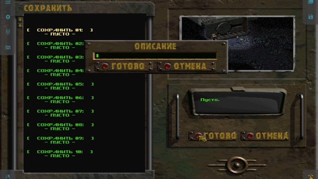 Fallout 1 Прохождение На Андроид