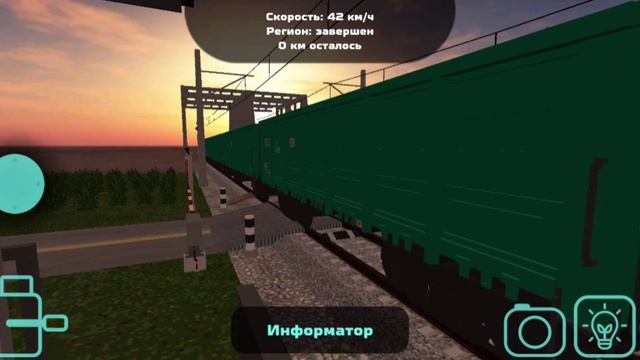 сдвоенный состав 2эс5к в Skyrail