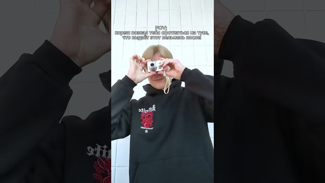 А ты нашёл себя в файлах Эпштейна? #shorts #epsteinfiles #файлыэпштейна