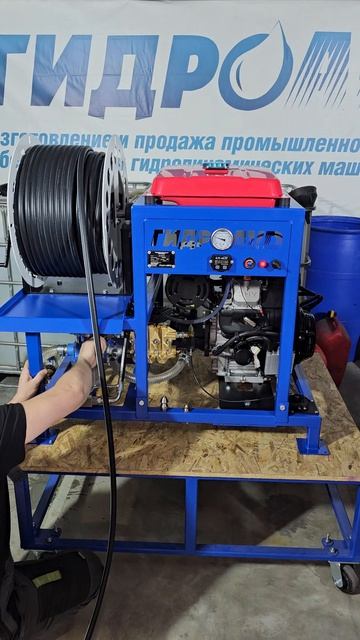 Армения встречай! 200 бар 50 л.мин инжектор с автоматикой.GidroAVD Tecnology.