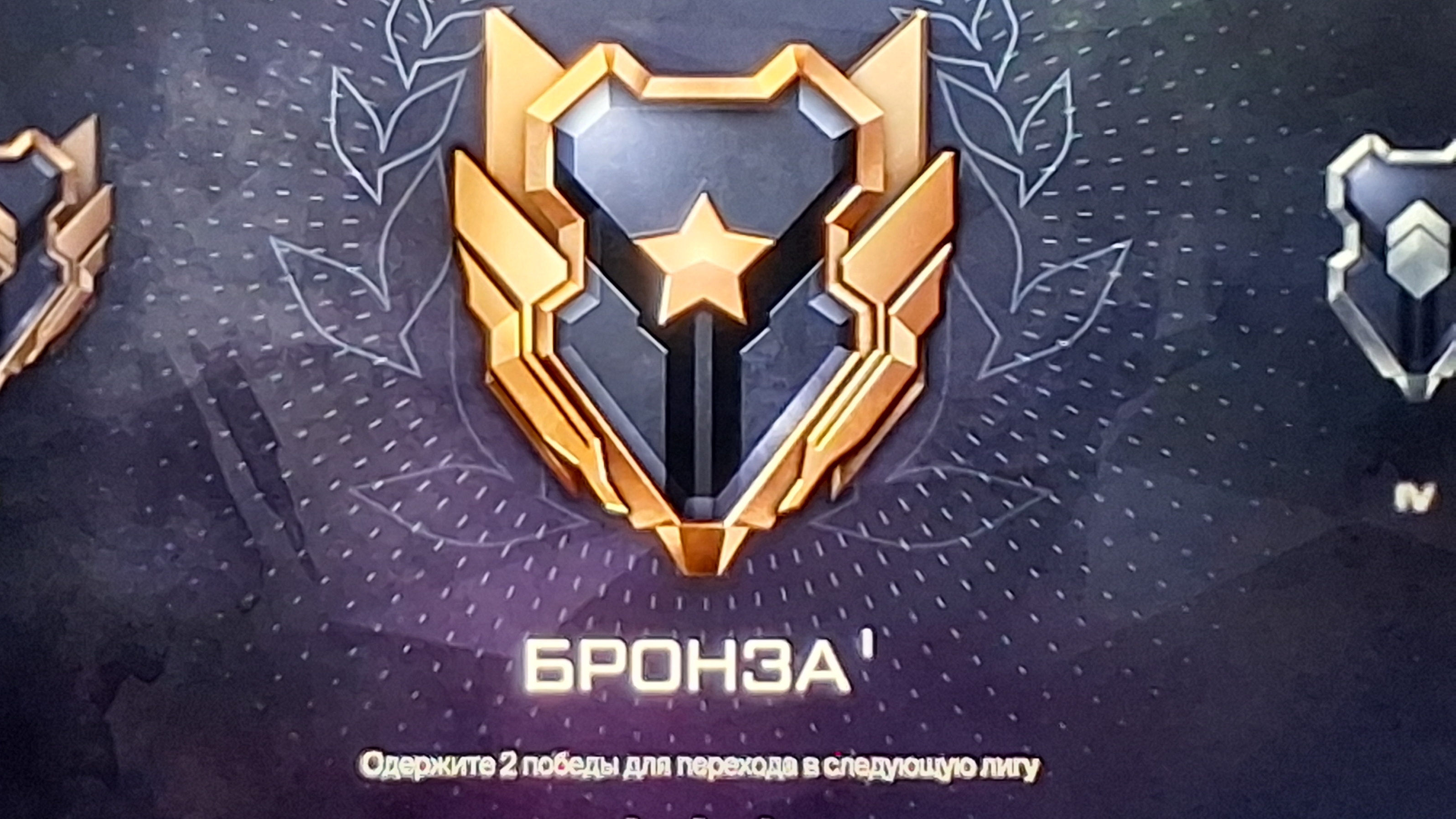 Лидер босс расшлепывал игроков на РМ