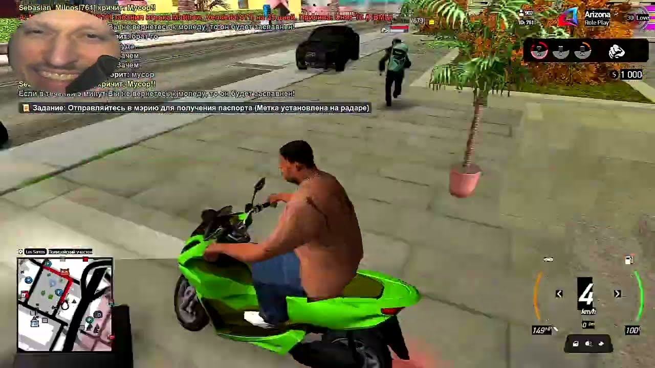 Копчики  Gta Samp  Летсплей
