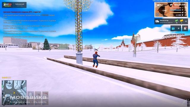 Новый проект