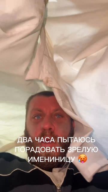 два часа стараюсь ...