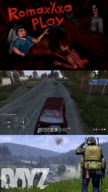 ПОКАТУШКИ в DayZ