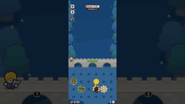 Gear Defenders (2 часть)