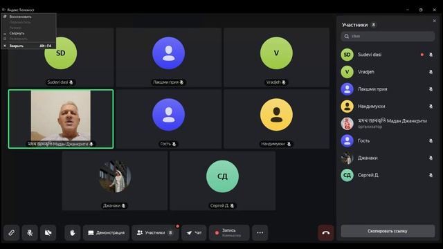 День Явления Шрилы Бхакти Прагьяны Кешавы Госвами Махараджа. Часть 2.   4..02.2026