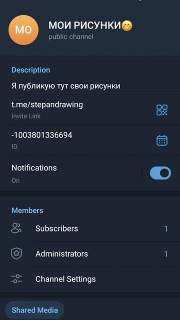 Подпишитесь пожалуйста. Там мои рисунки!https://t.me/stepandrawing