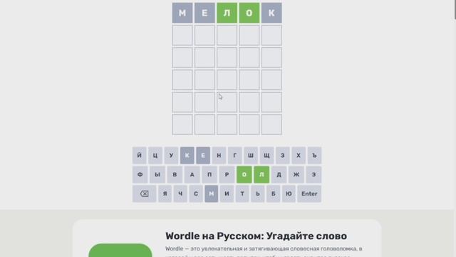 Ворлди играю