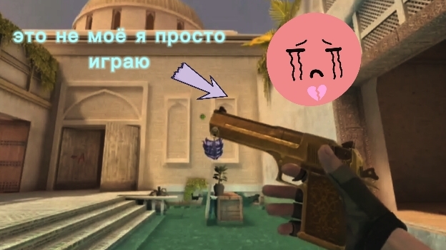 просто стенд