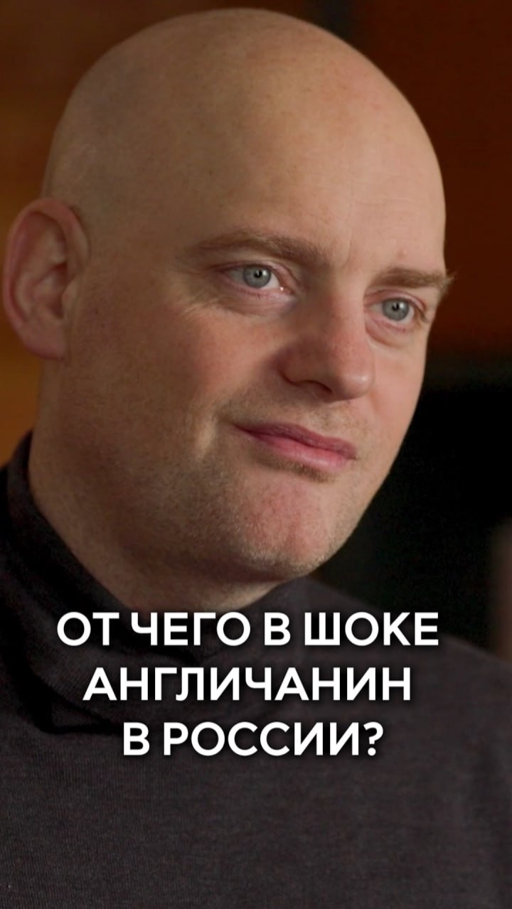 От чего в шоке англичанин в России?