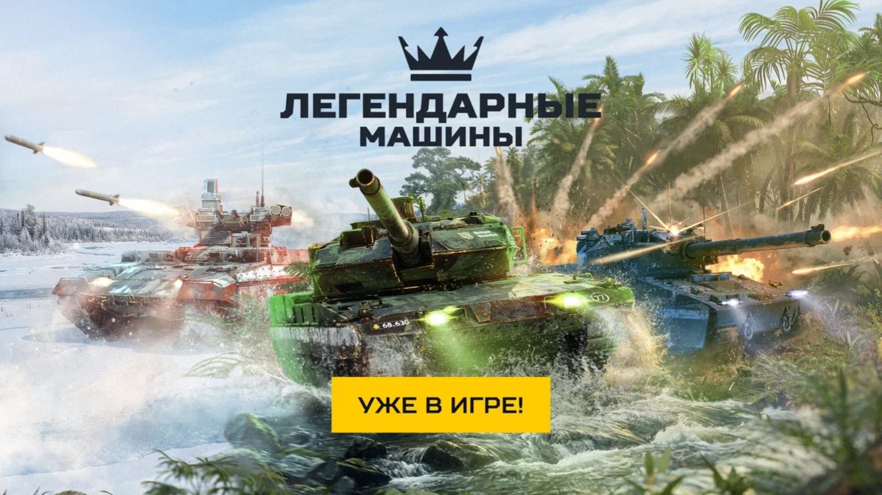 Armored Warfare | Продолжаем качать командиров