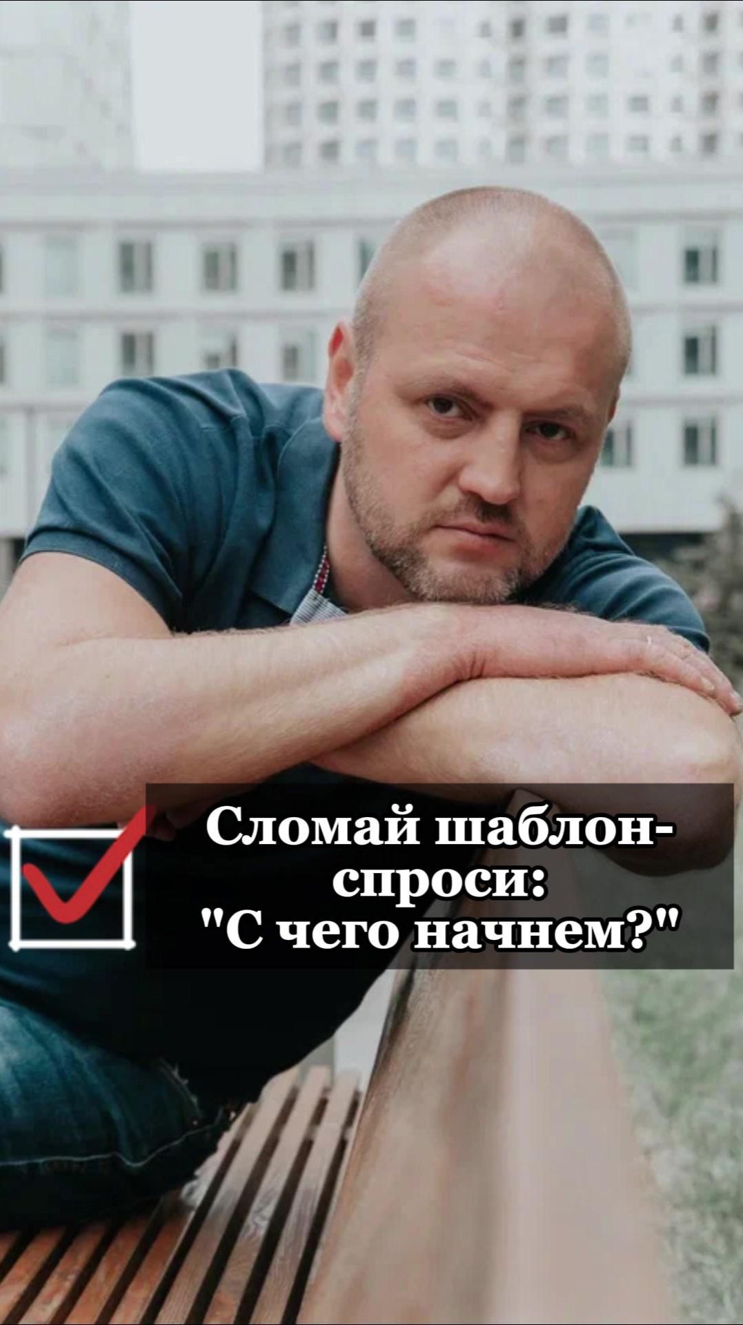 Позитивный Ключ: Превращаем Негатив в Успех! #shorts  #воспитаниемальчиков