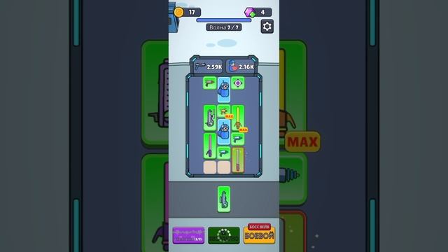 нормально игра