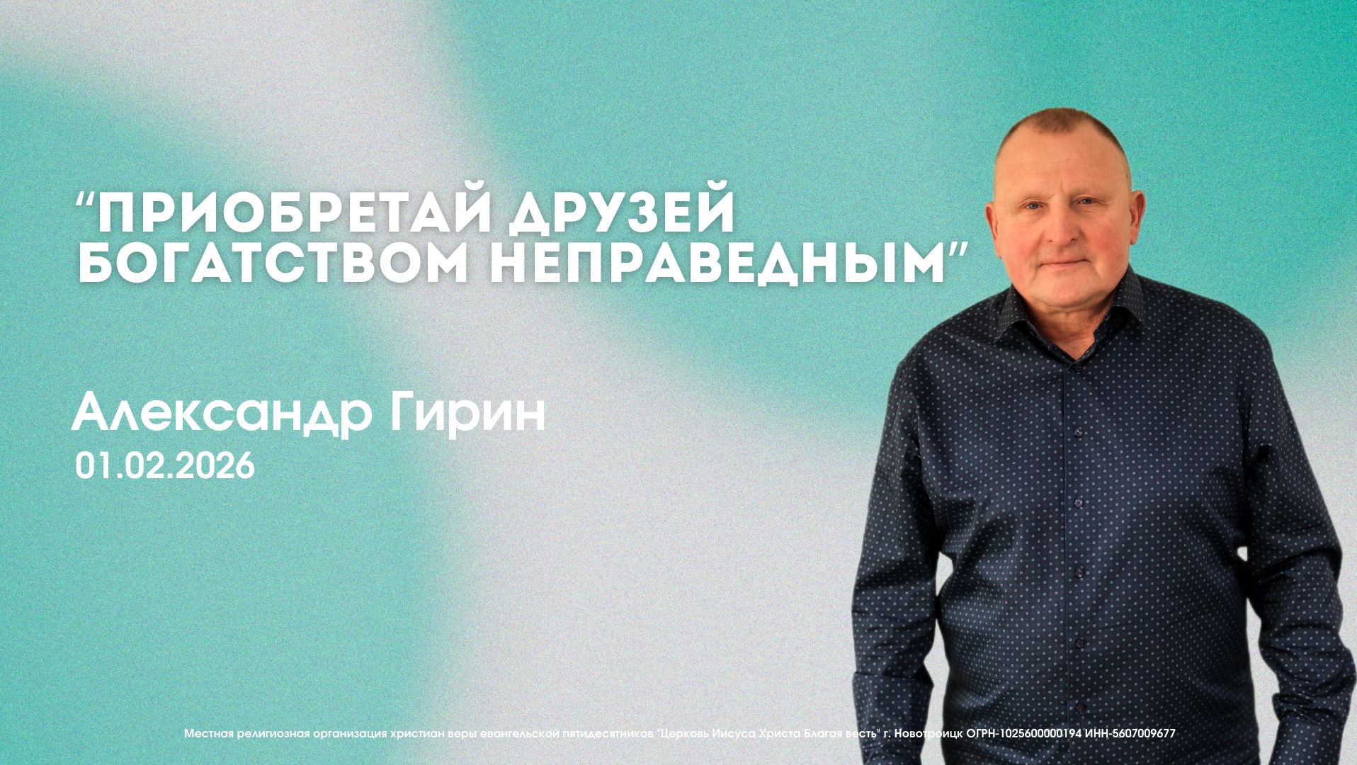 C214d68ac4e960d0e2dfe6d68138f632