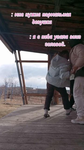 5 заключительная часть Леры...