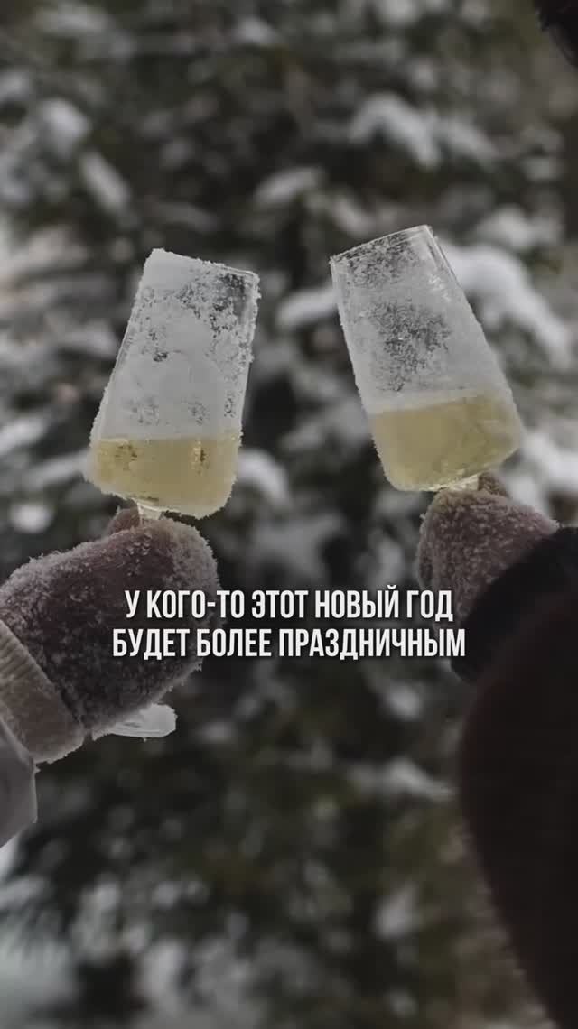 За экспресс подготовкой к Новому 2026 году сюда 👉 @svetuda_msk