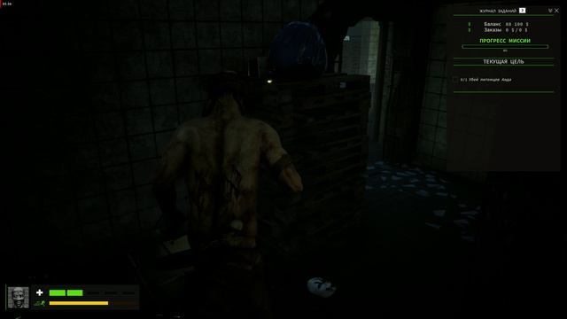 TORMENTOR Мучитель, финал игры. Финал сюжетного прохождения+ титры.