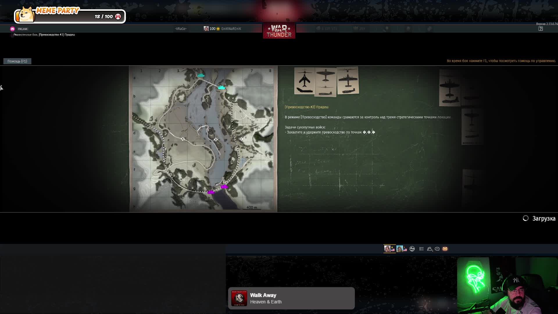 War Thunder. Страдачилю по тихоньку.  Re-stream с Twitch.