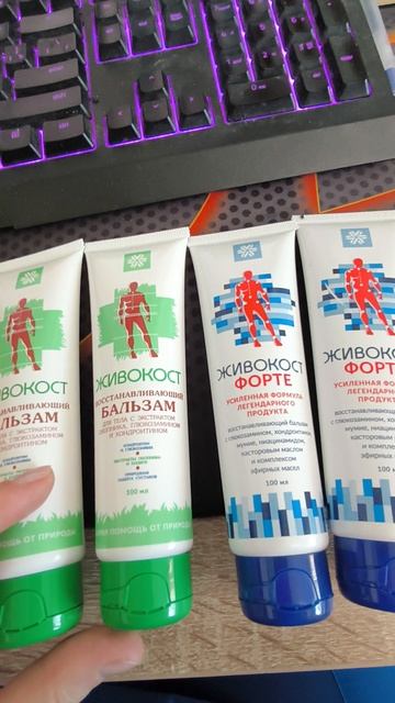 Болит поясница, болит плечо, болят суставы