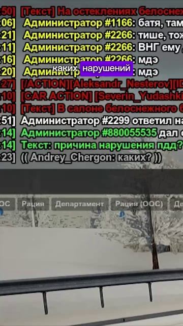 НАКАЗАЛ НЕАДЕКВАТНОГО ИГРОКА В ГТА | GTA CRMP | GREENTECH RP