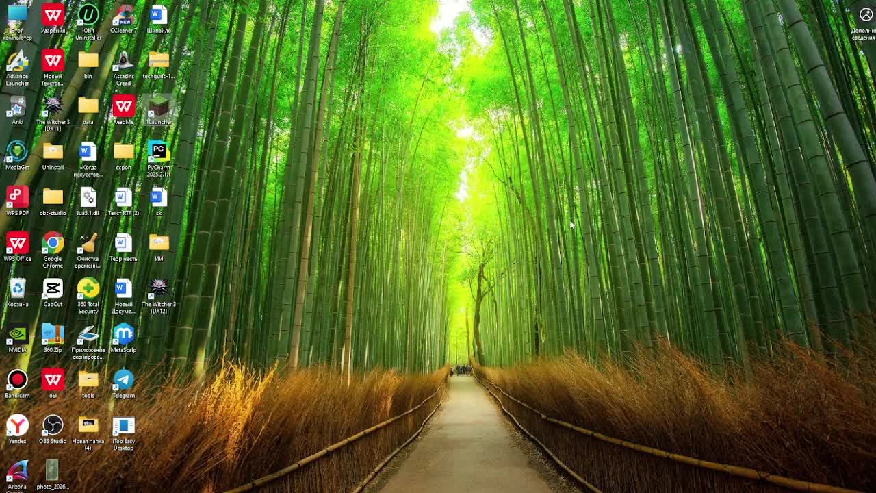 Я играю в майнкрафт